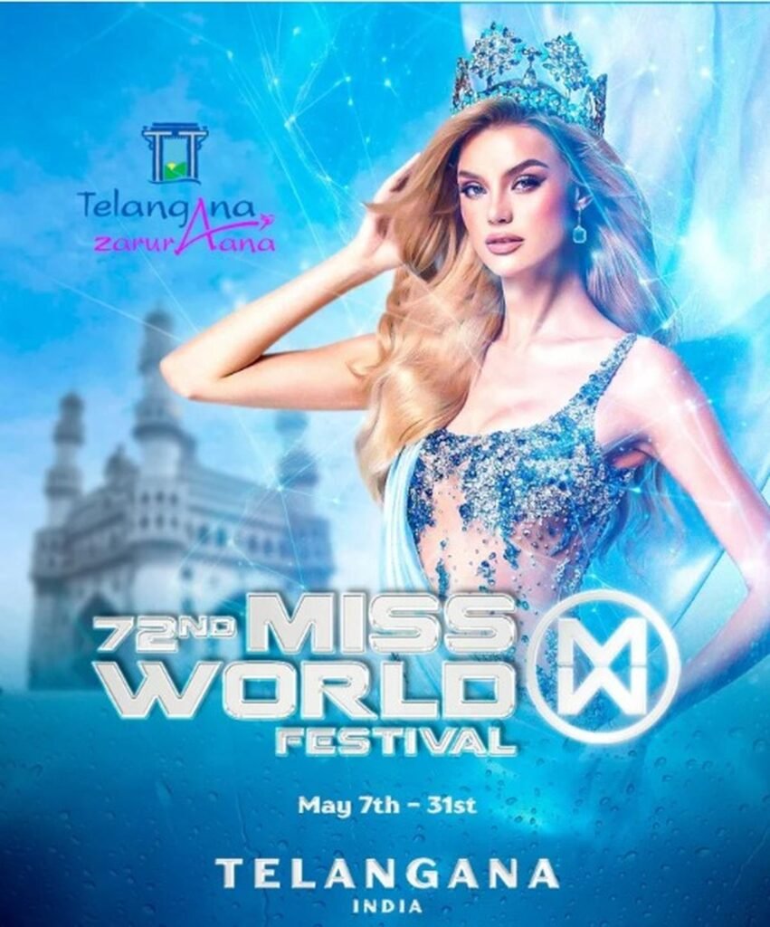 Miss World Beauty Paegent 2025 in Hyderabad (1)