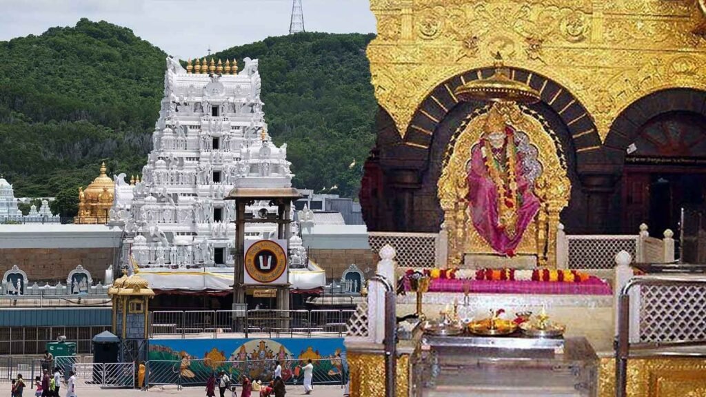 Tirupati Saibaba