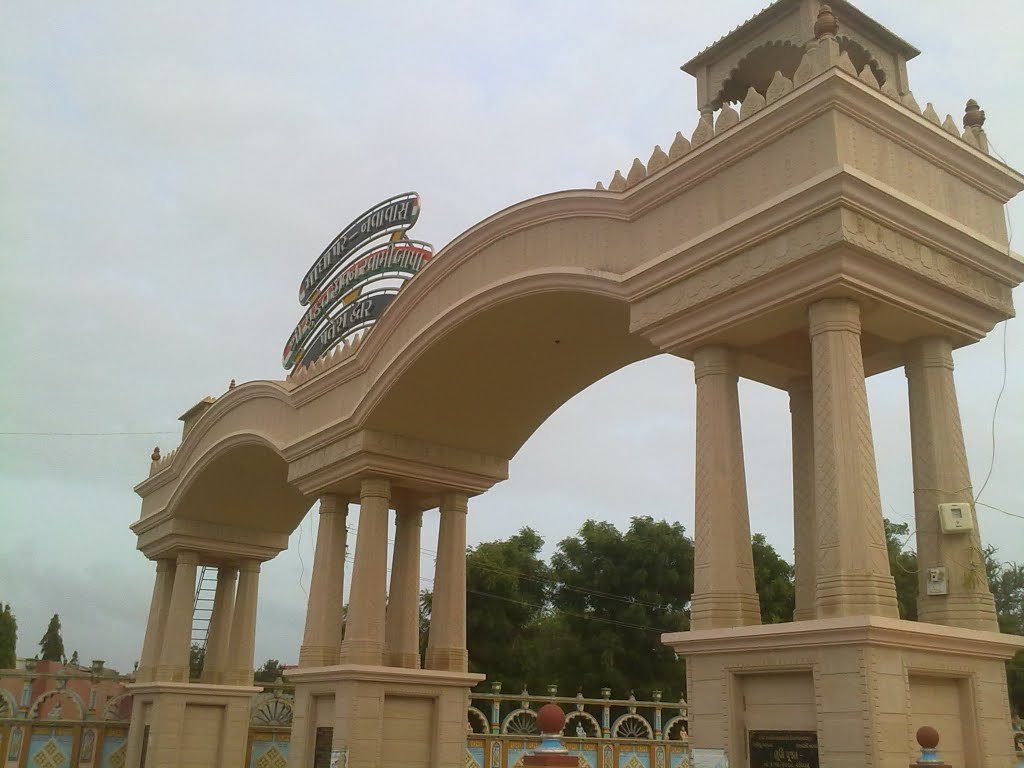Madhapar_Gate