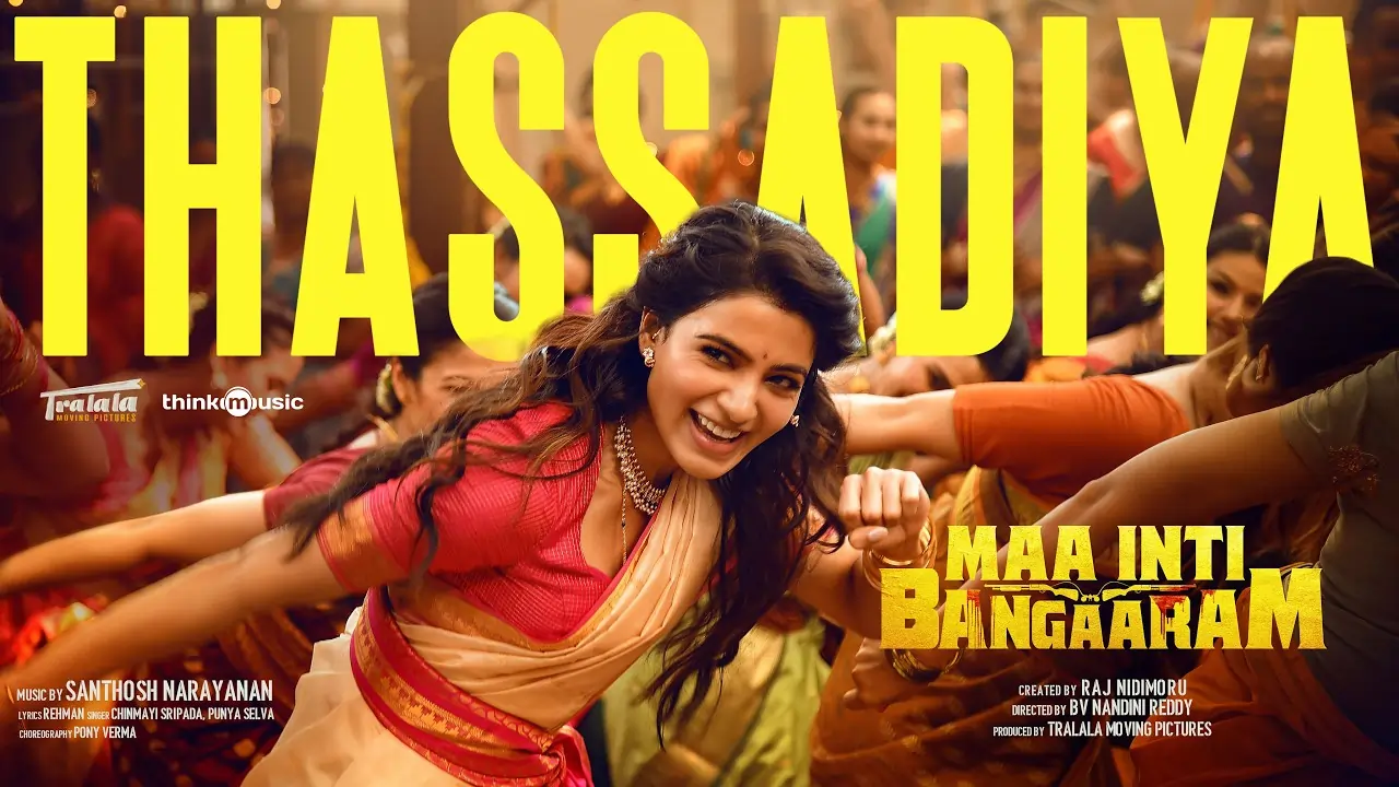 Thassadiya-Song-Lyrics-Maa-Inti-Bangaaram